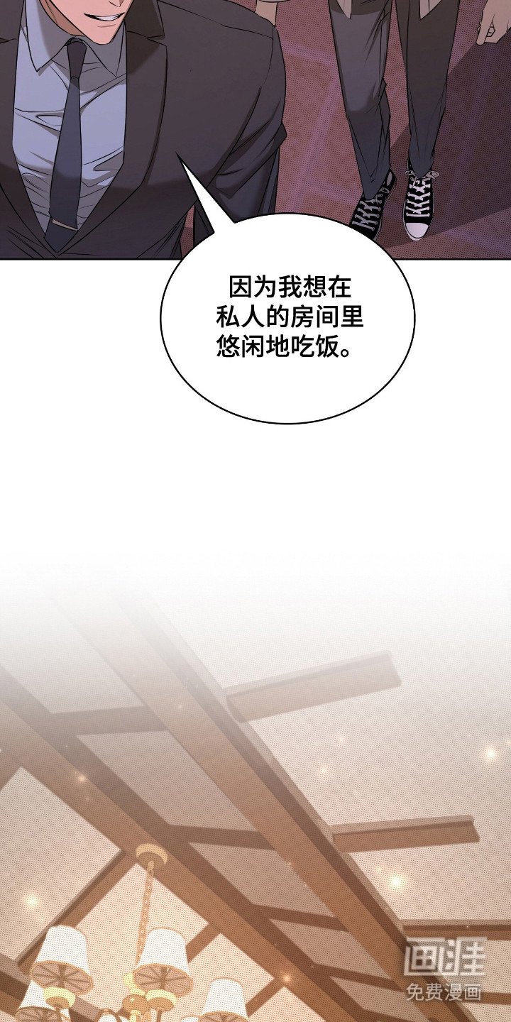 第7章：不自在