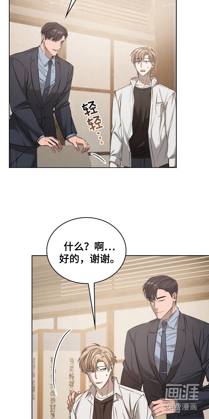 第7章：不自在