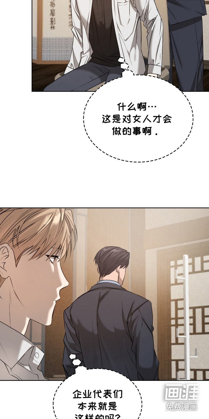 第7章：不自在