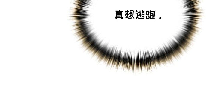 第7章：不自在