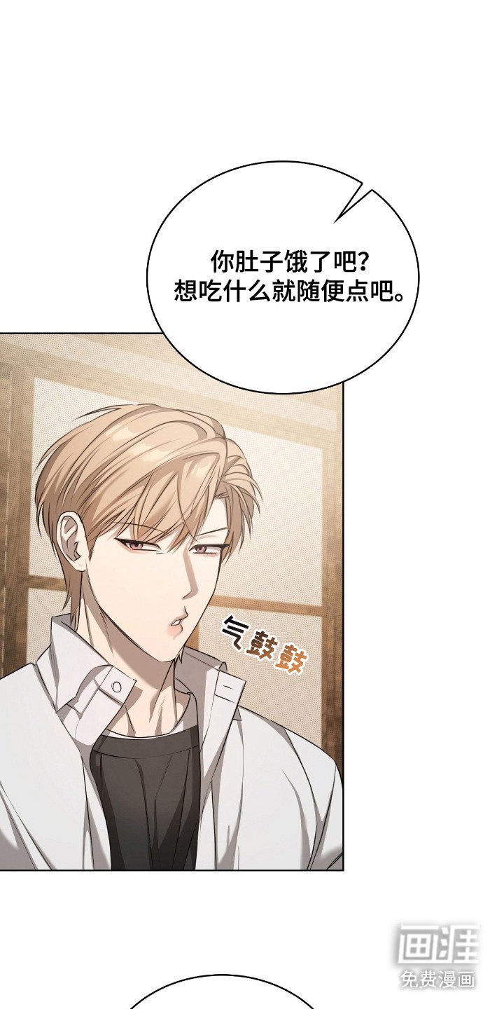 第8章：奇怪的话语