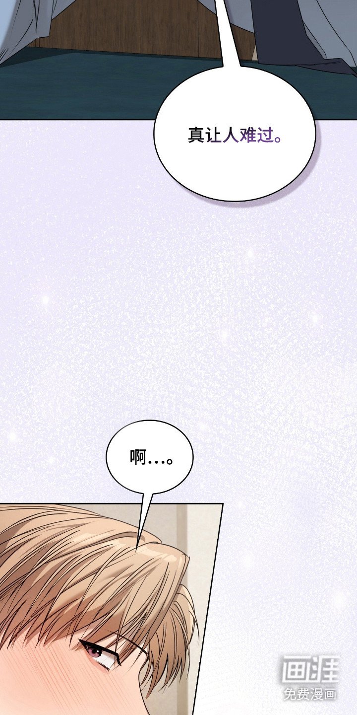 第8章：奇怪的话语