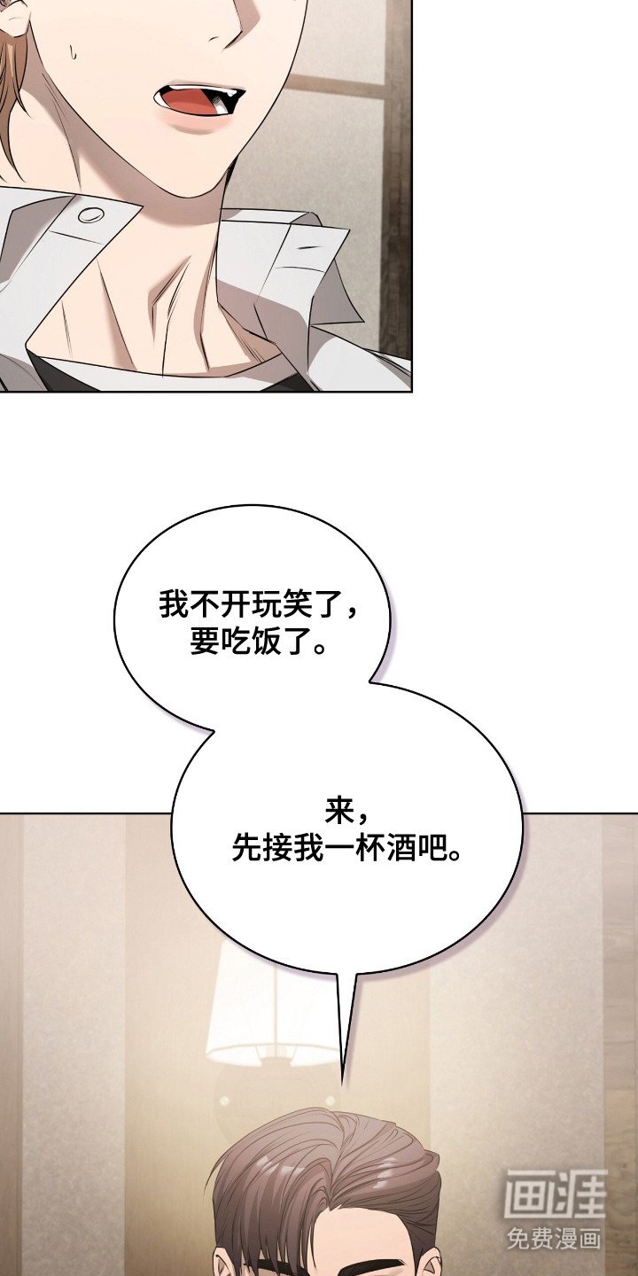 第8章：奇怪的话语
