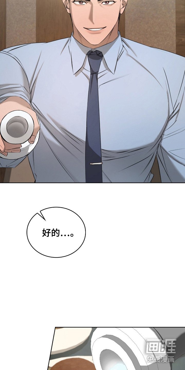 第8章：奇怪的话语