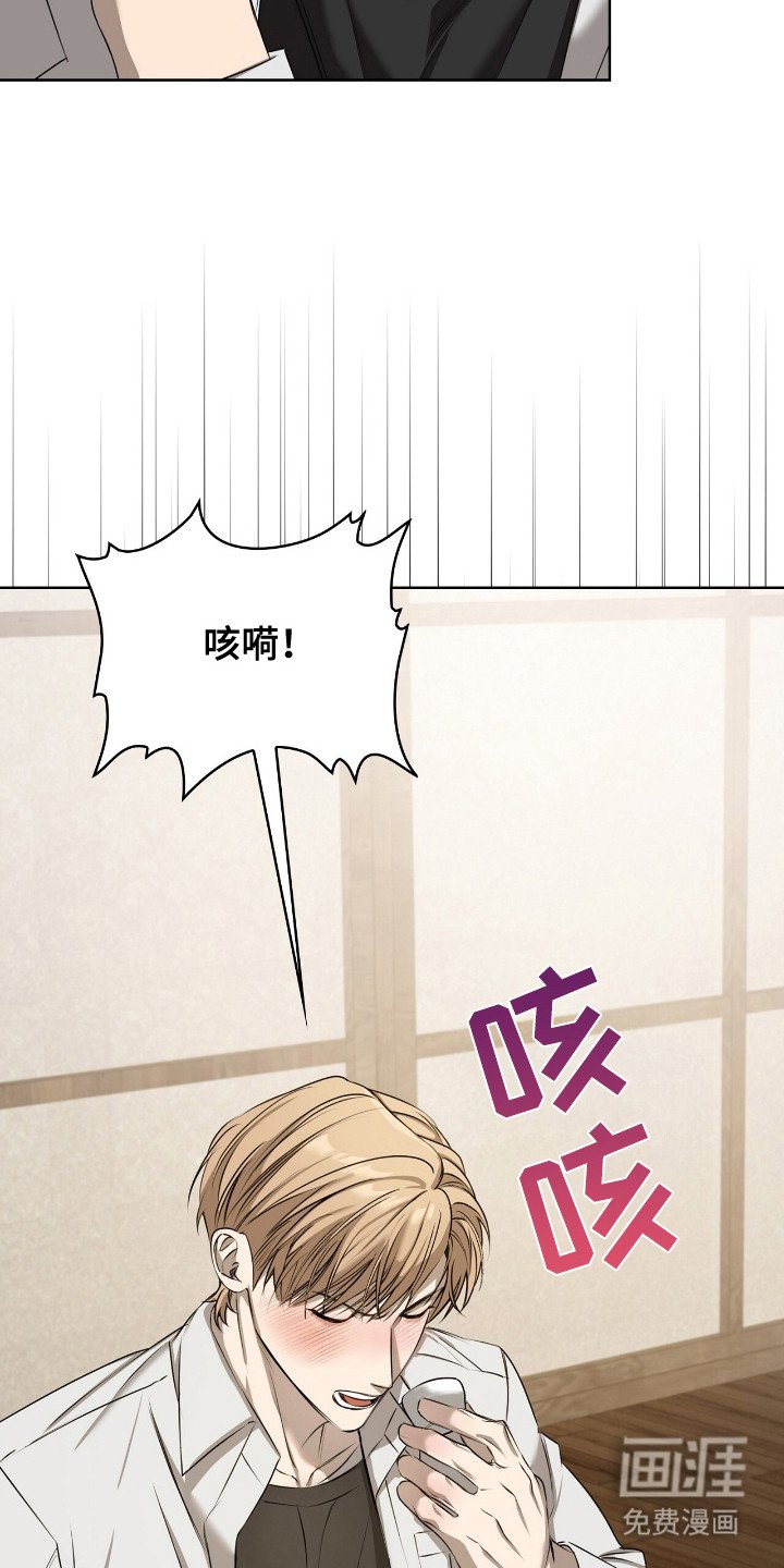 第8章：奇怪的话语