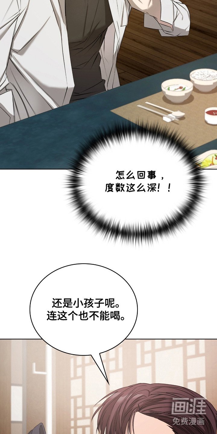 第8章：奇怪的话语