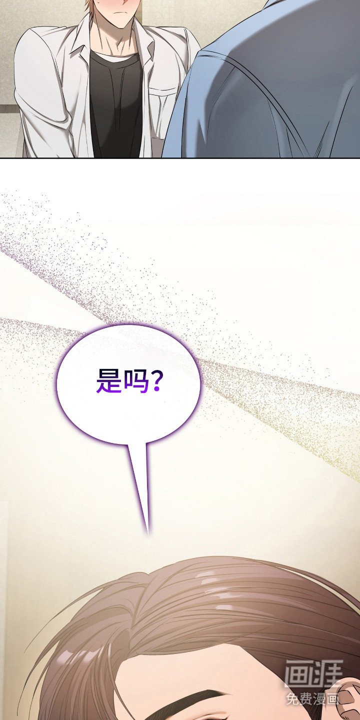 第8章：奇怪的话语