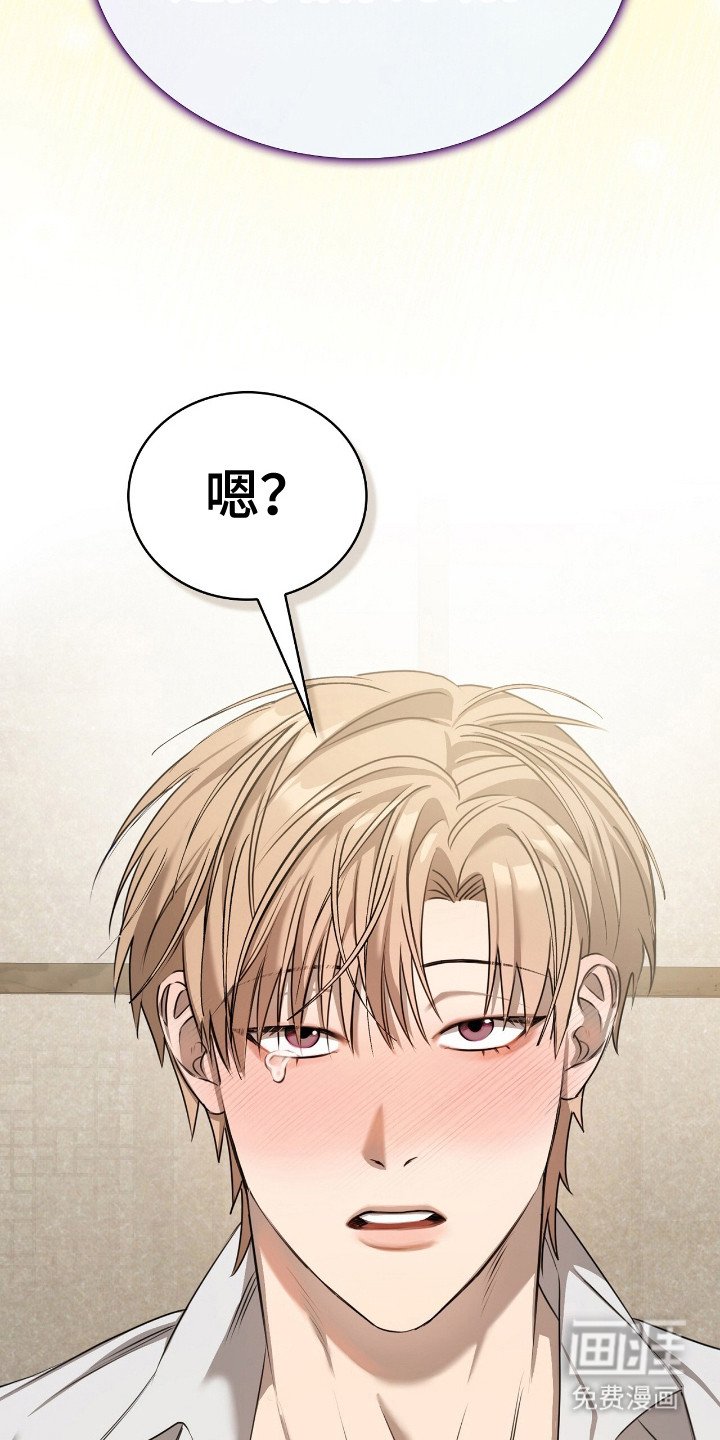 第8章：奇怪的话语
