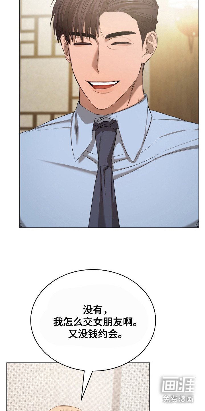 第9章： 意图