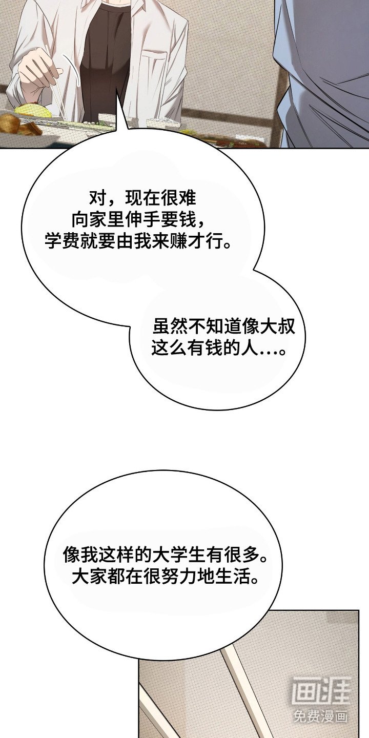 第9章： 意图