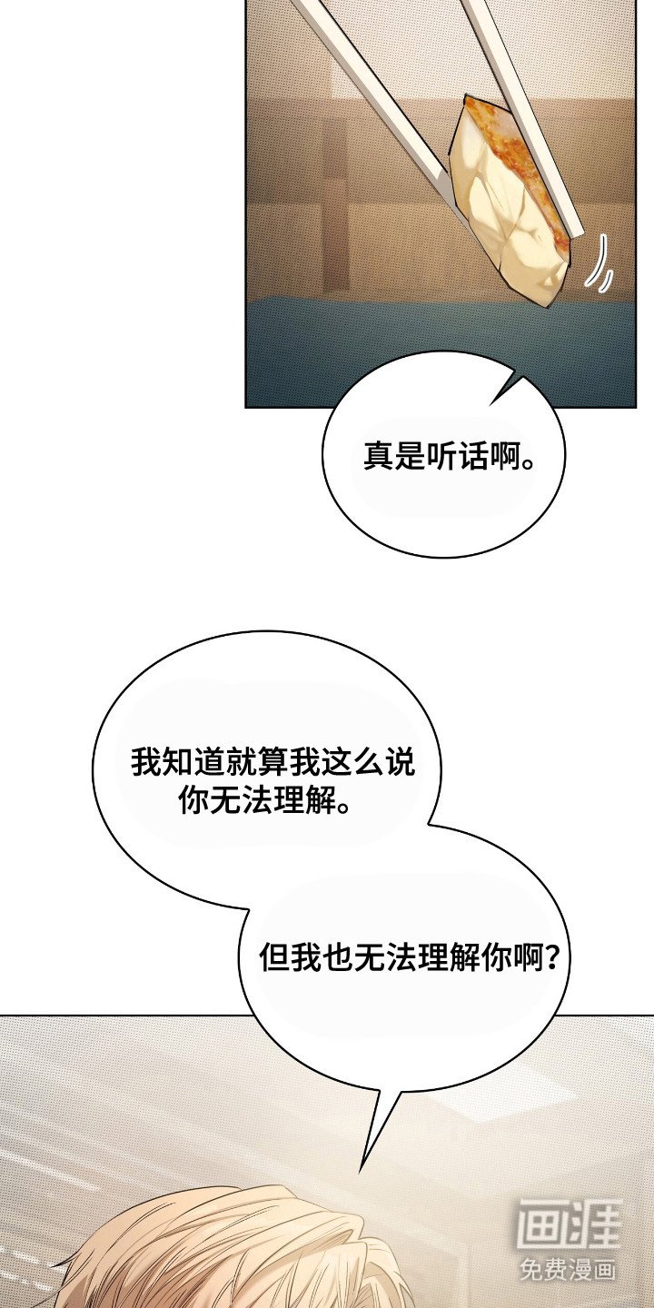 第9章： 意图