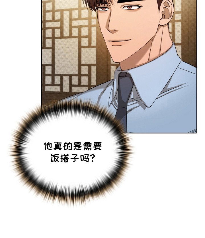 第9章： 意图