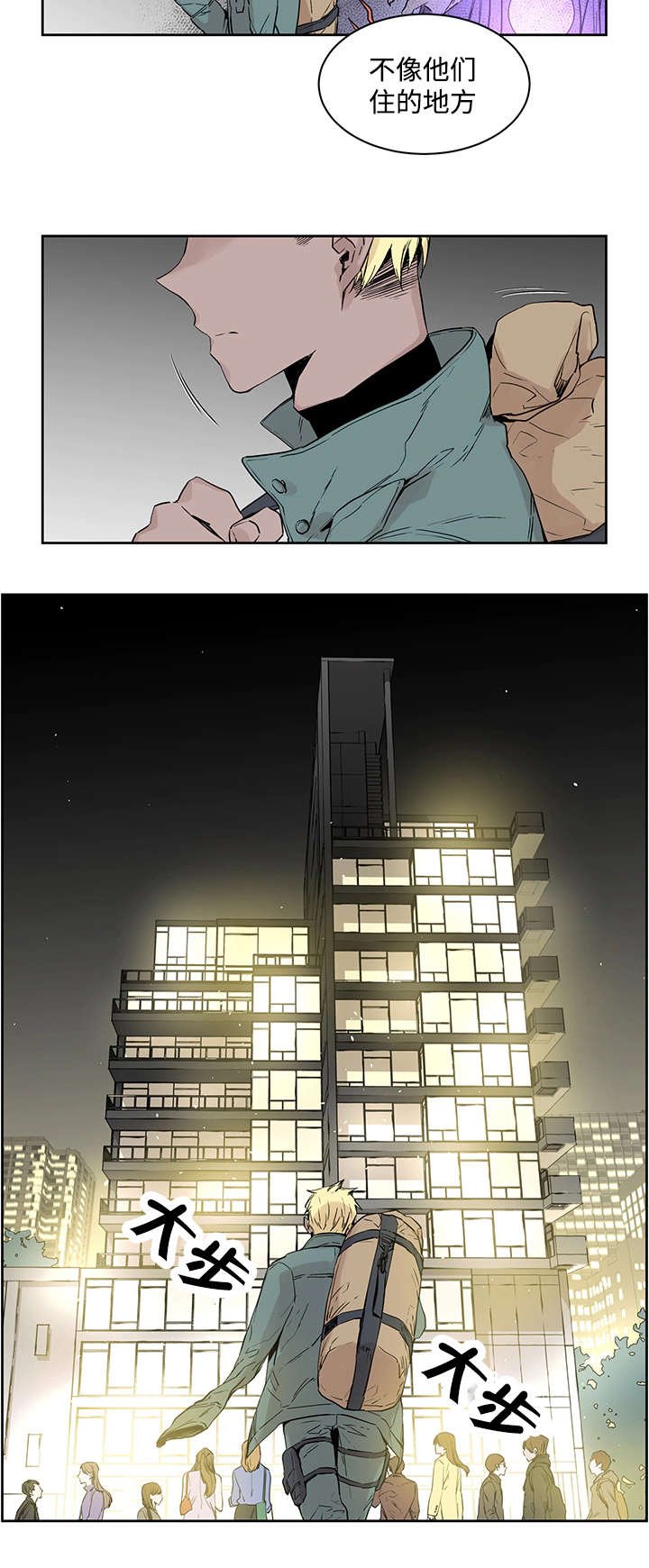 第1章：一只狼