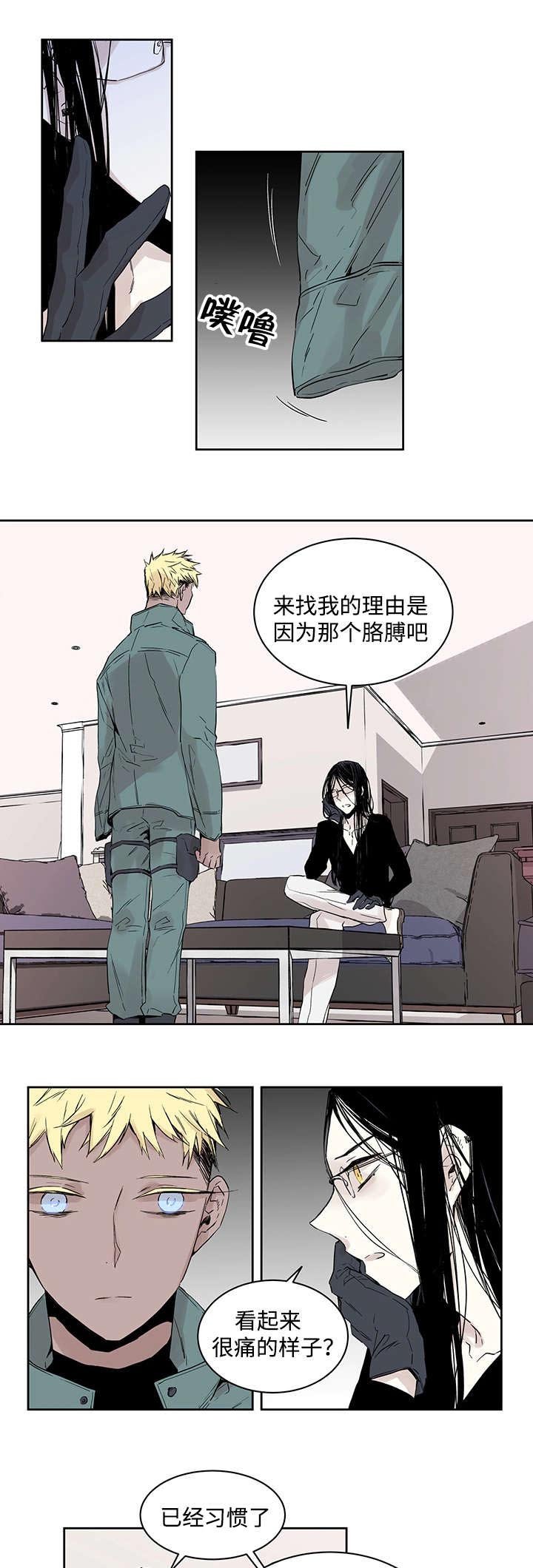 第1章：一只狼