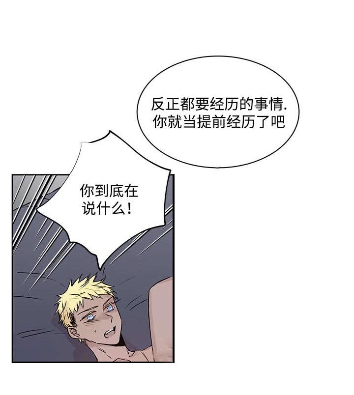 第10章：你要做什么