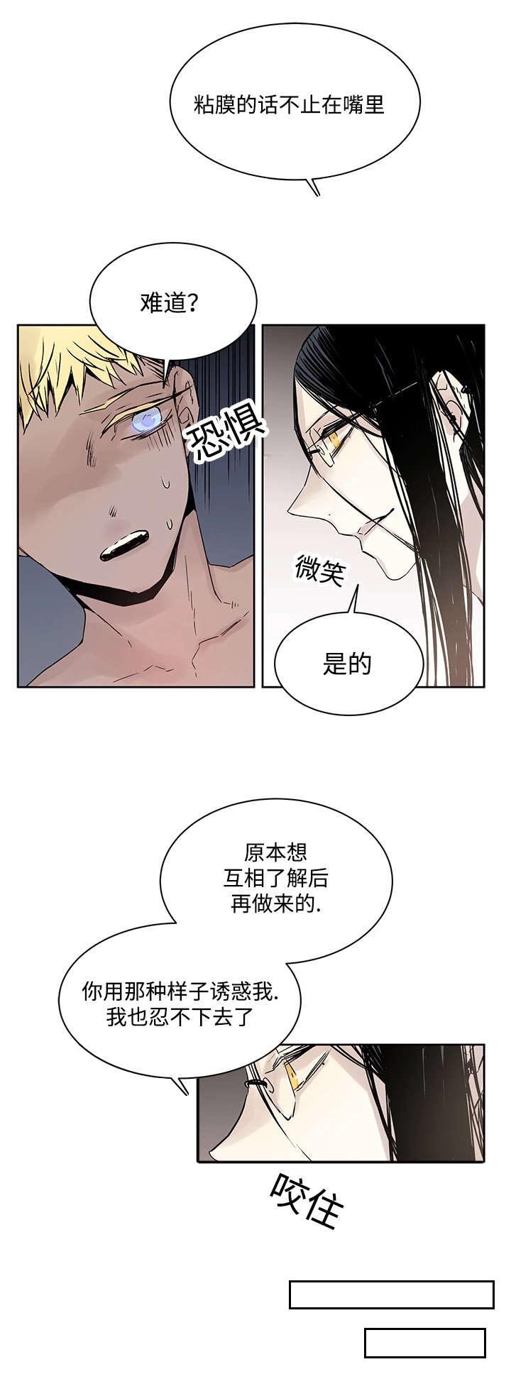 第10章：你要做什么
