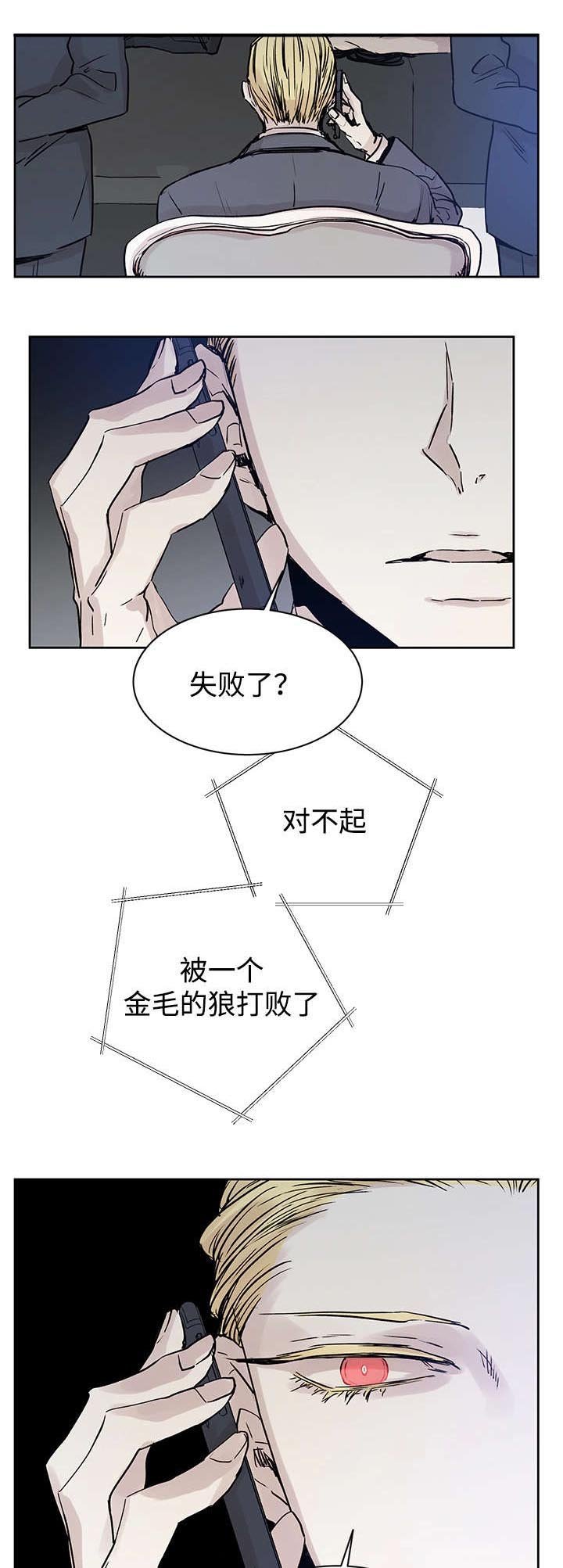 第11章：原来在那里