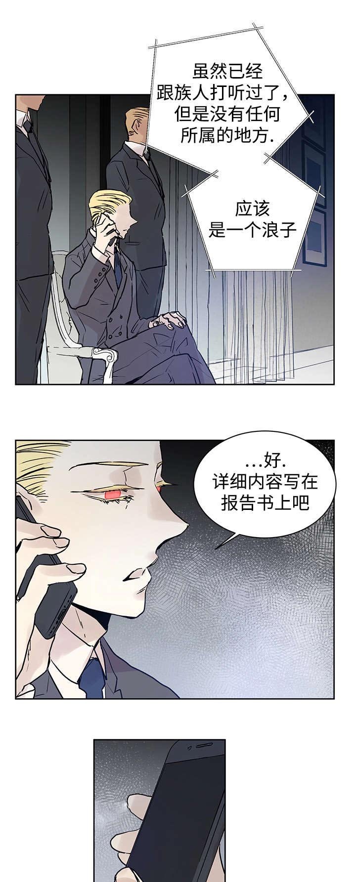 第11章：原来在那里