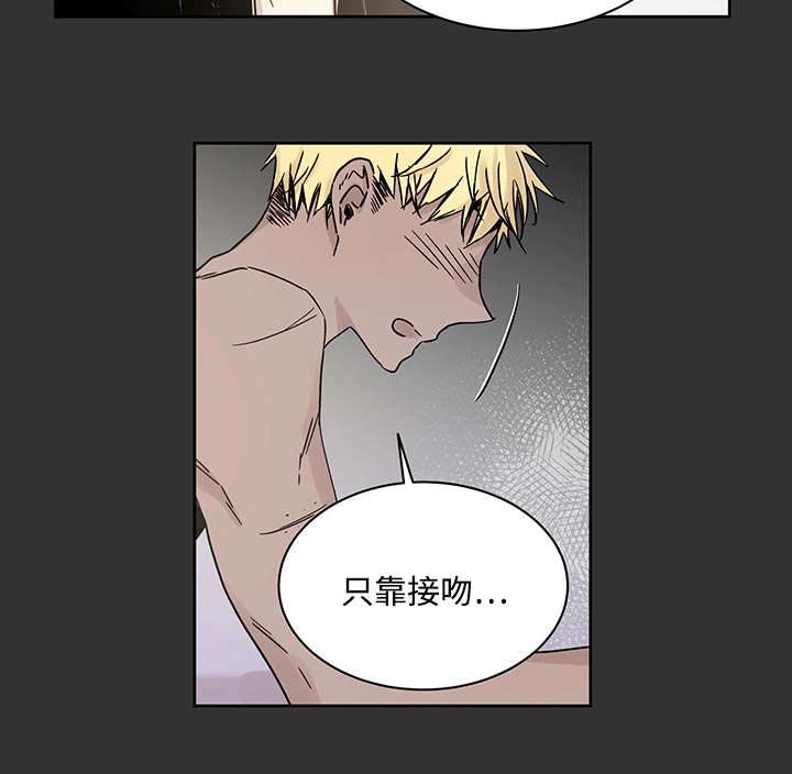 第12章：骚扰