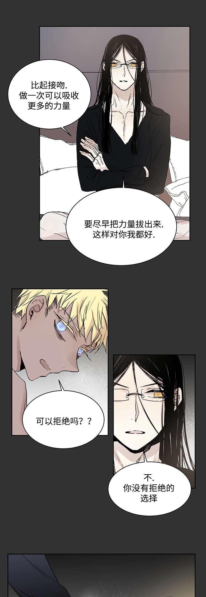 第12章：骚扰