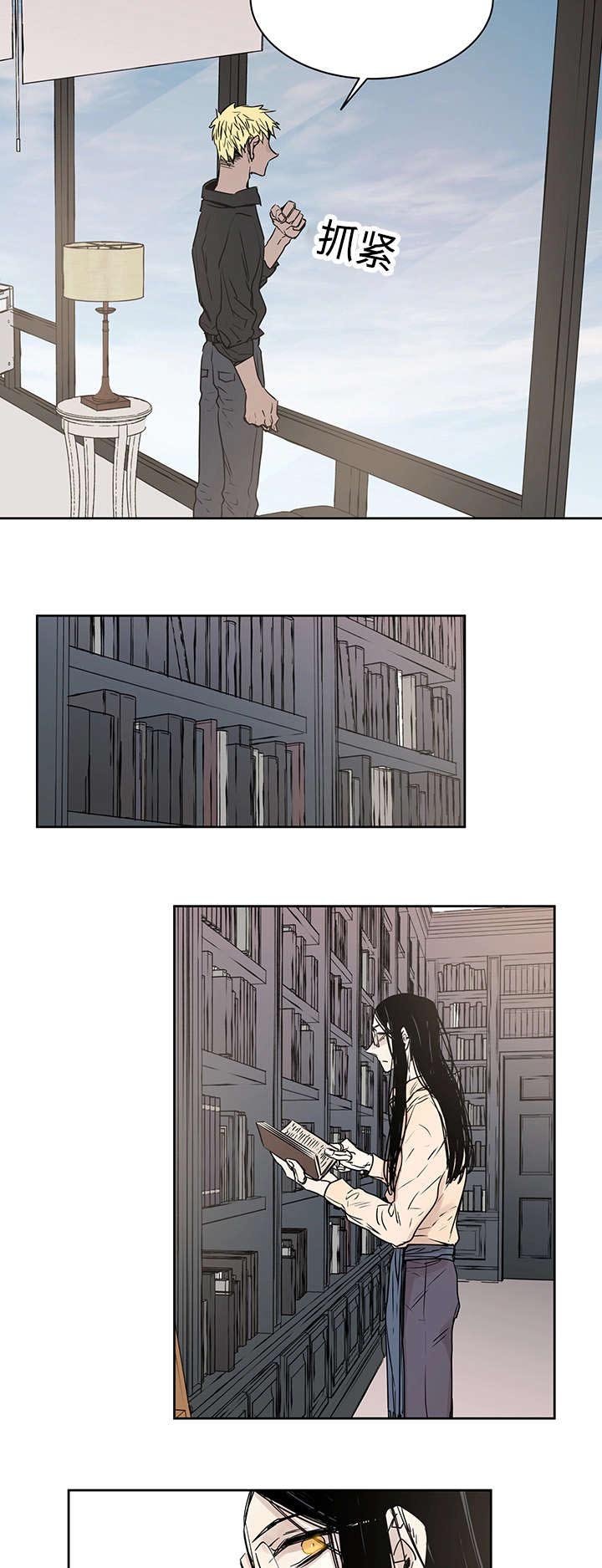 第12章：骚扰