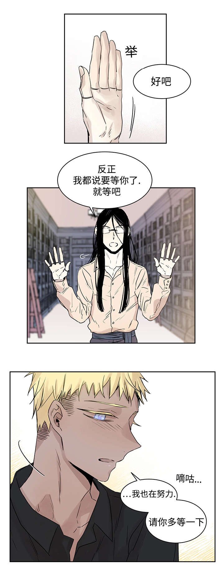 第13章：难道是
