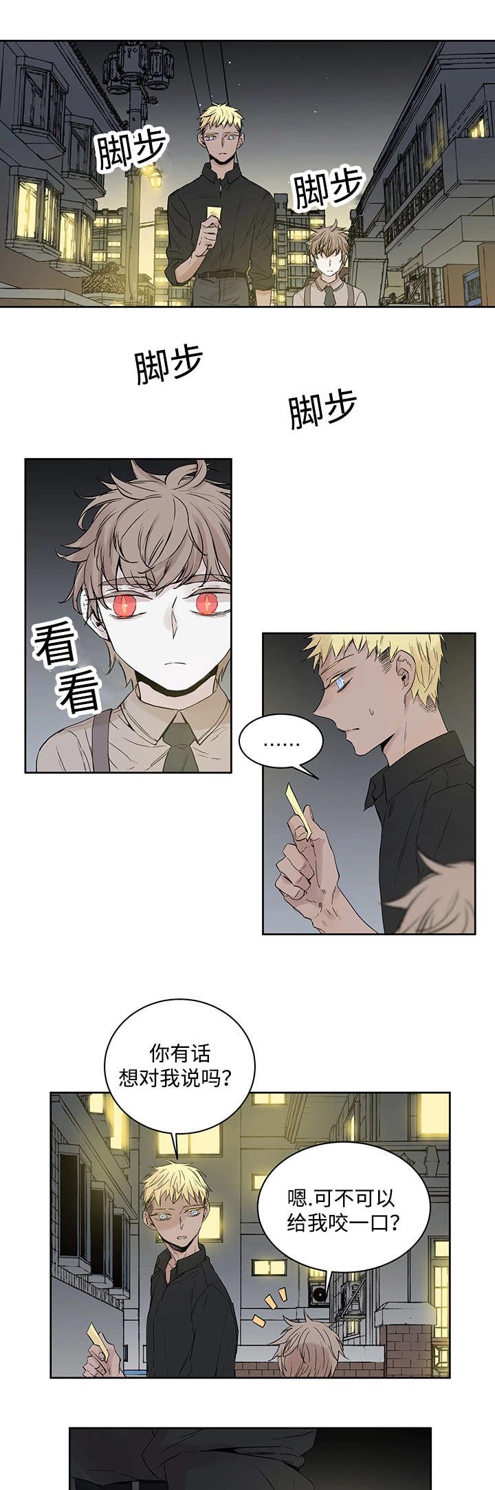 第13章：难道是