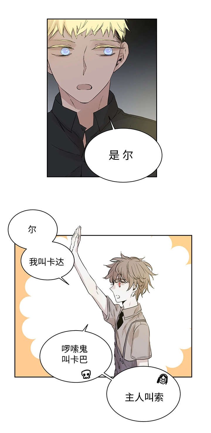 第13章：难道是