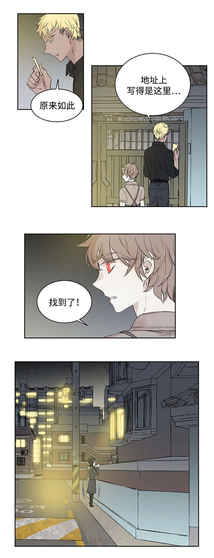 第13章：难道是