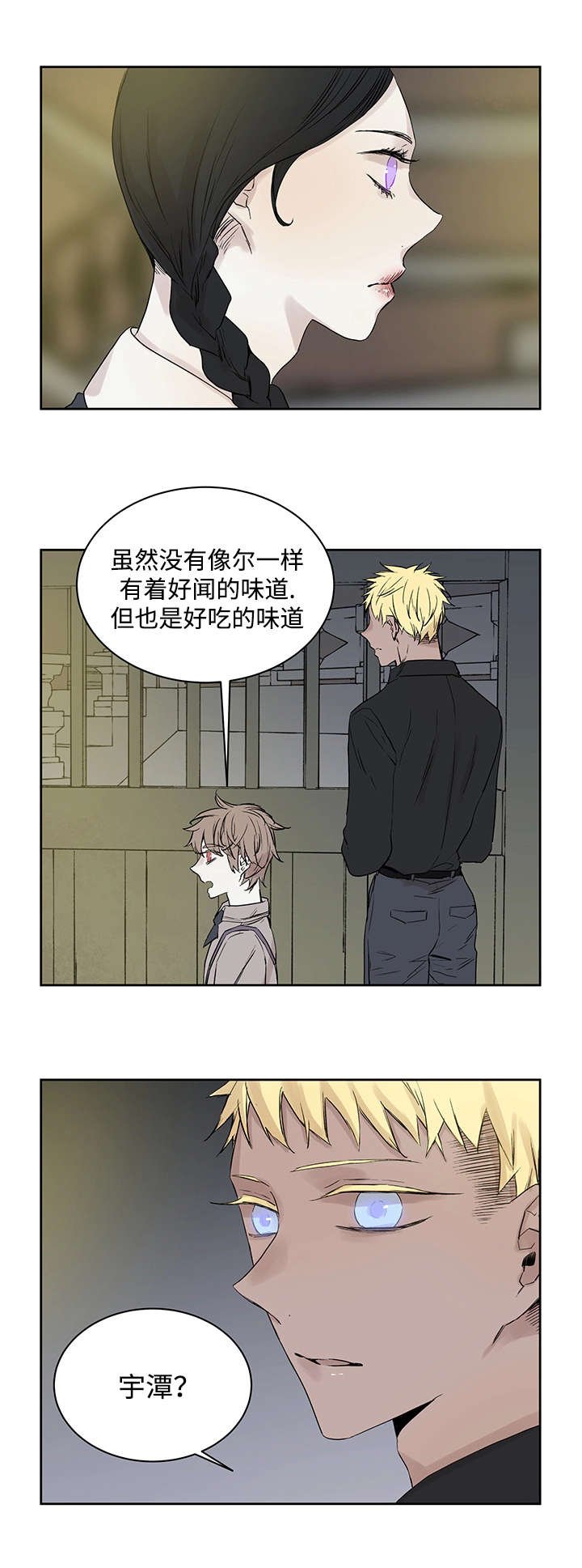 第13章：难道是
