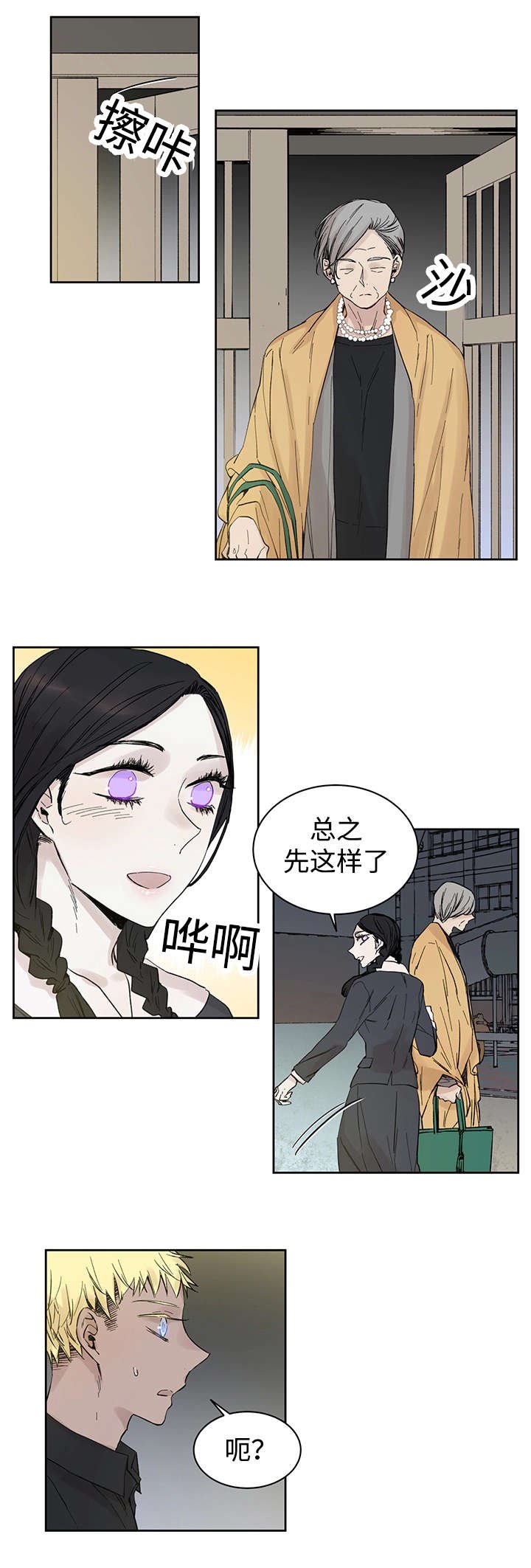 第13章：难道是