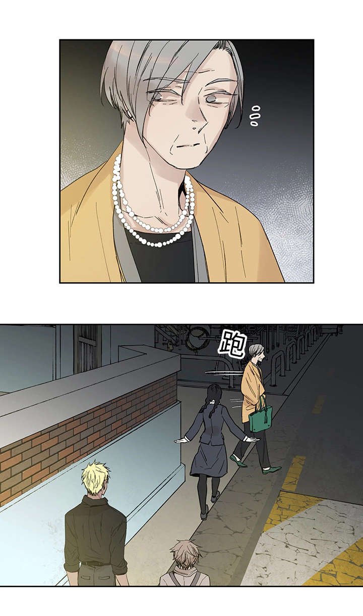 第13章：难道是