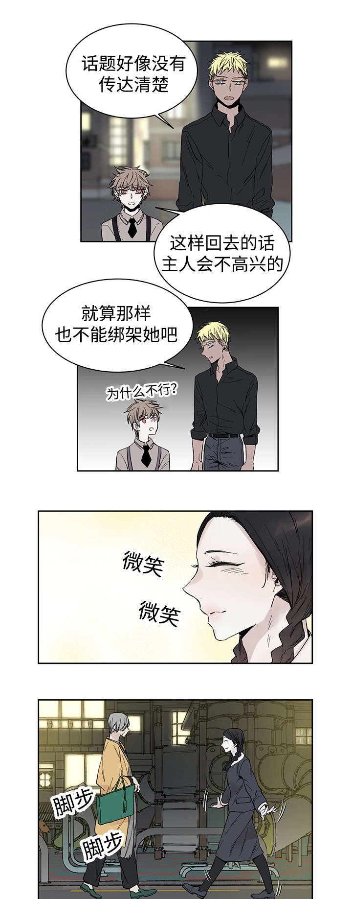 第13章：难道是