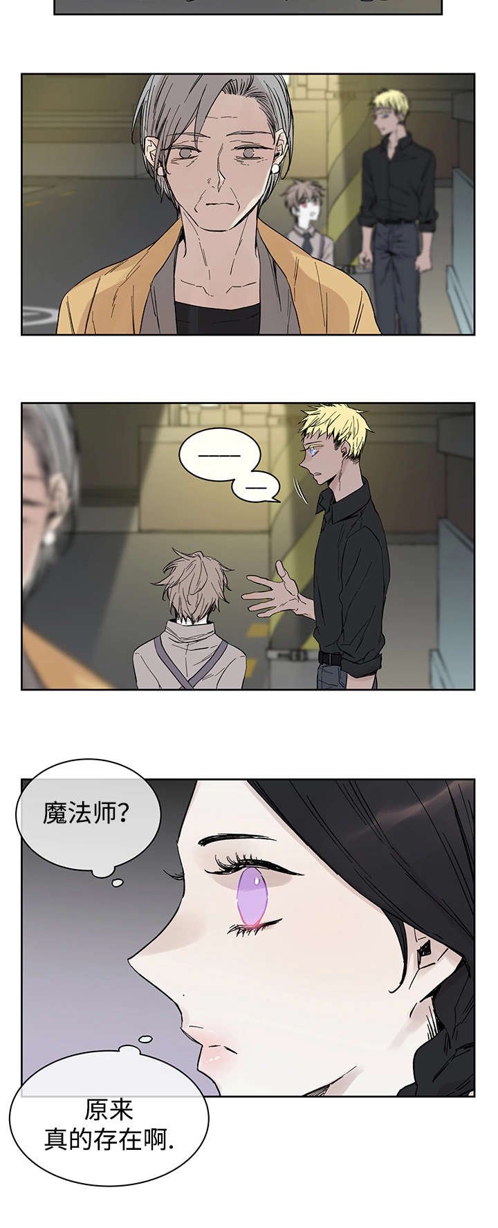 第13章：难道是