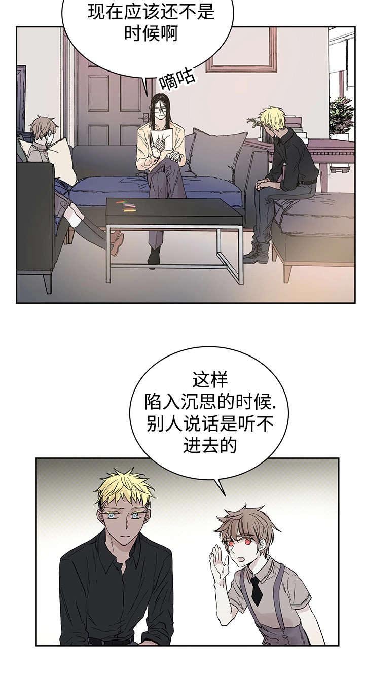 第14章：来客人了
