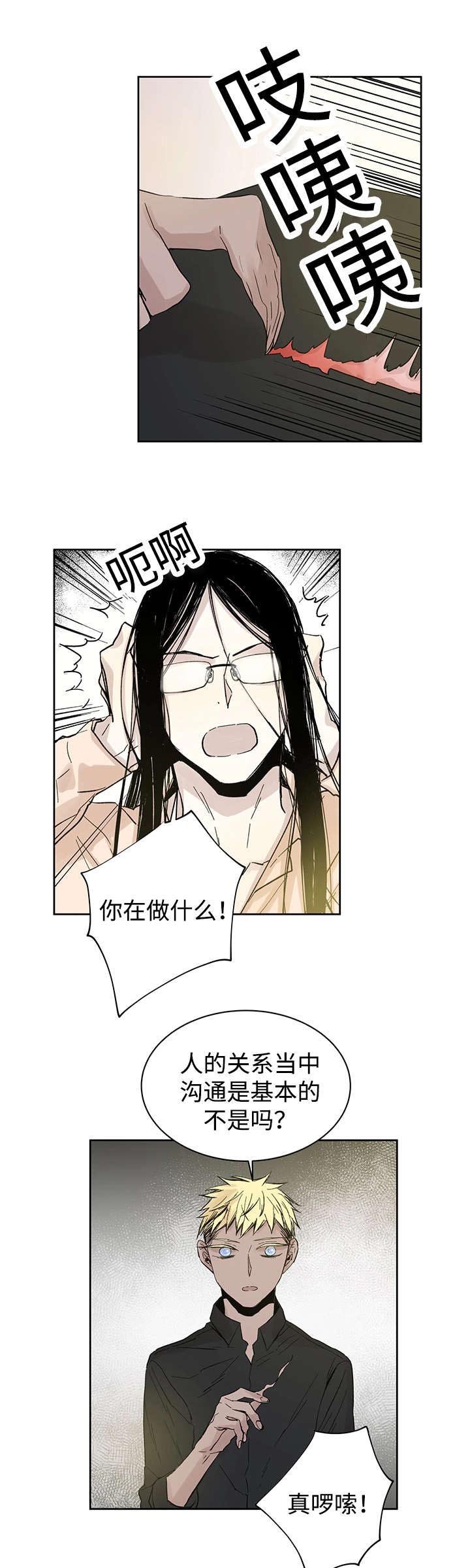 第14章：来客人了