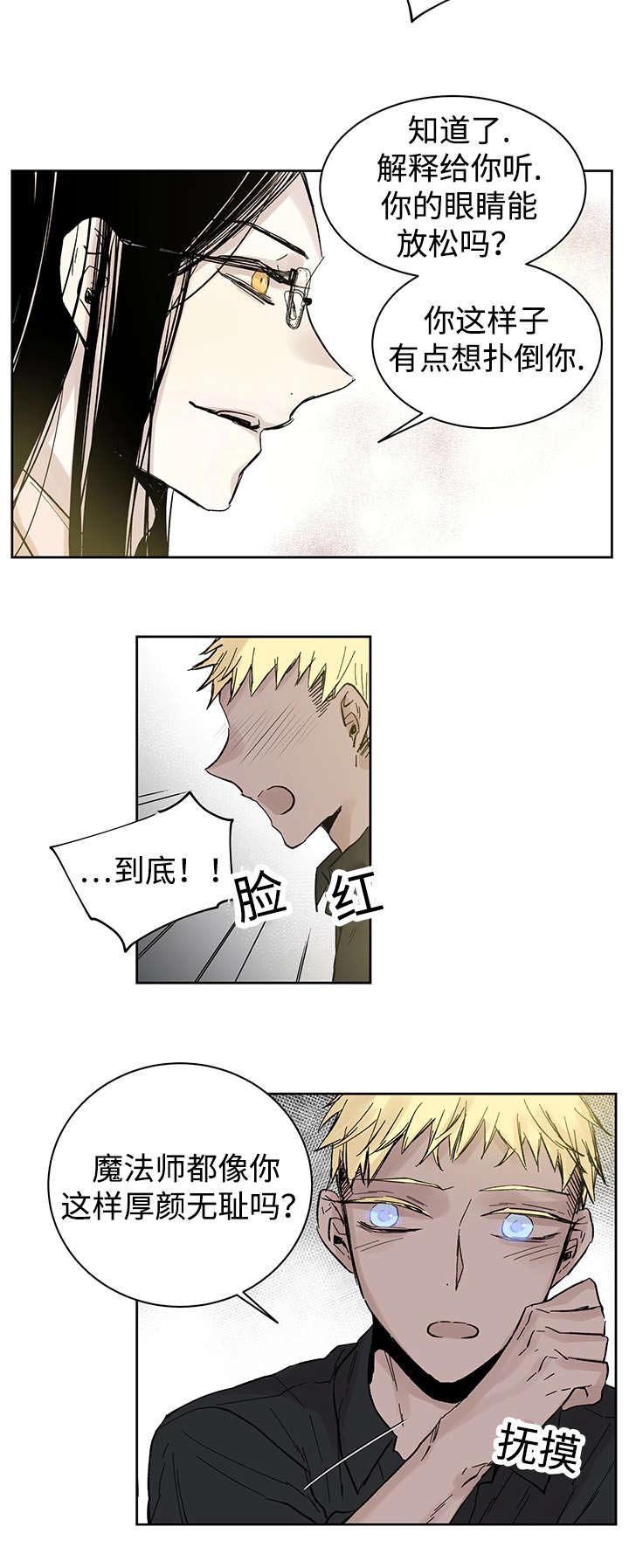第14章：来客人了