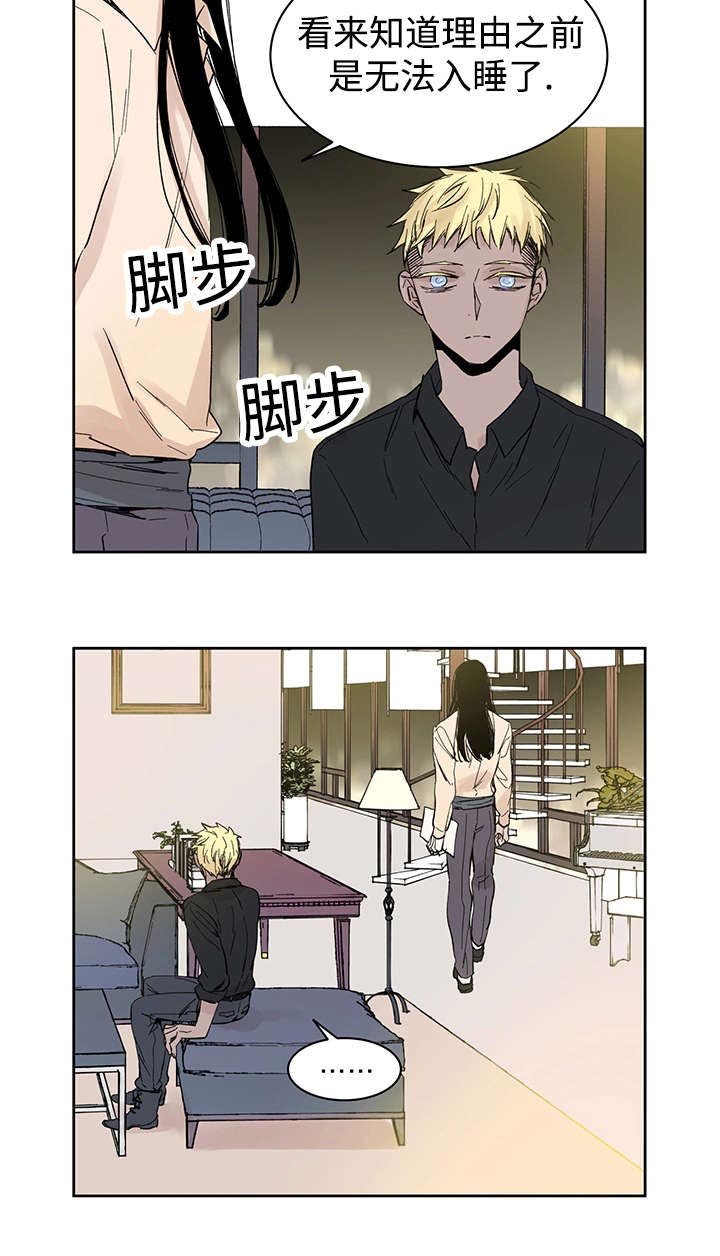 第14章：来客人了