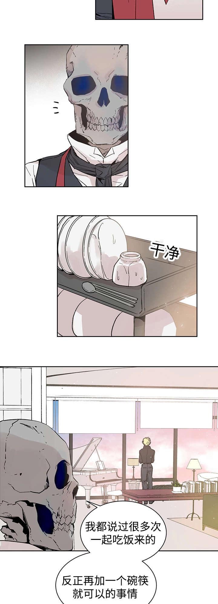第14章：来客人了
