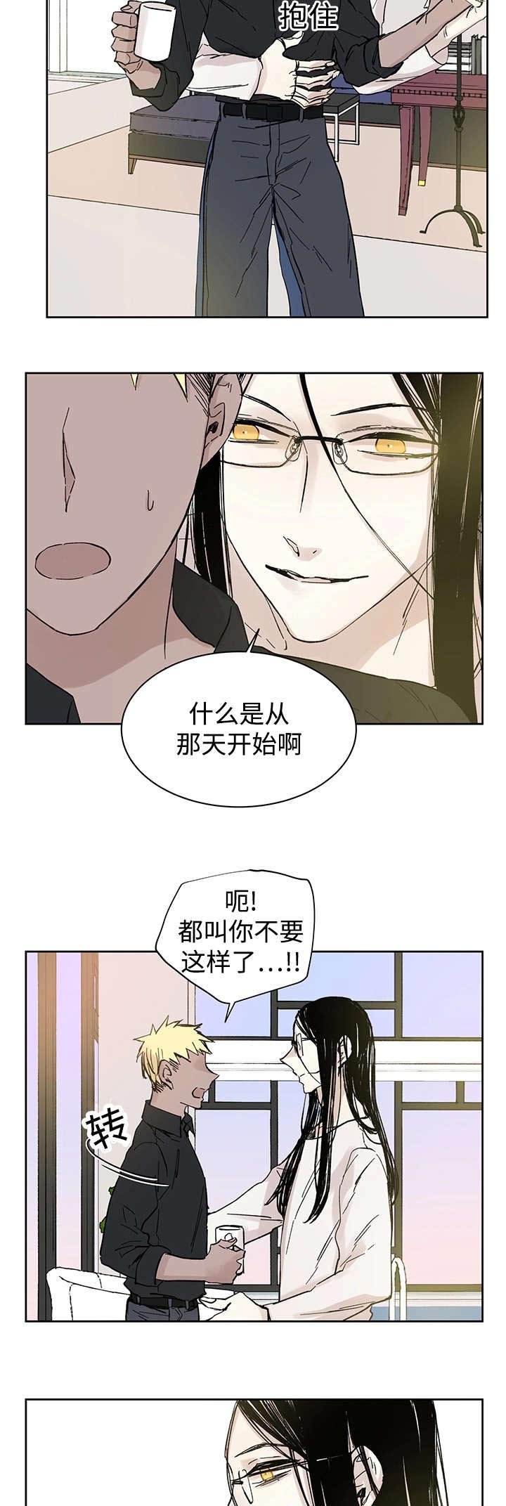 第14章：来客人了