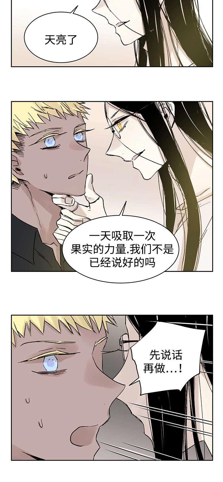 第14章：来客人了