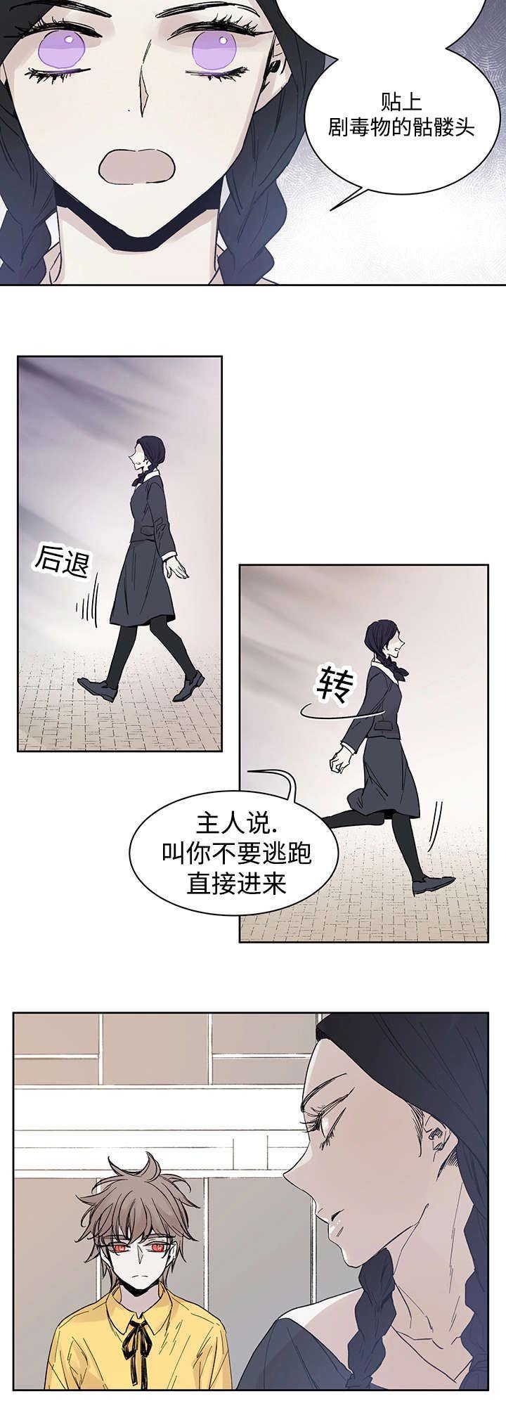 第15章：我的领地