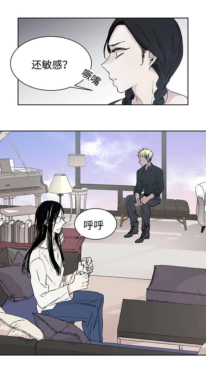 第15章：我的领地