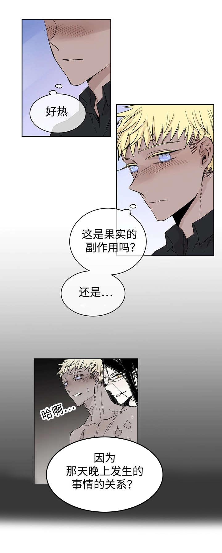 第15章：我的领地