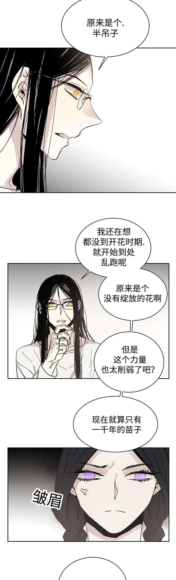 第15章：我的领地