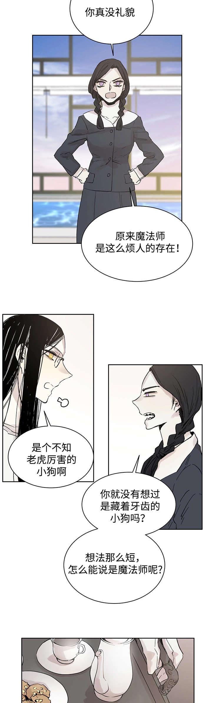第15章：我的领地