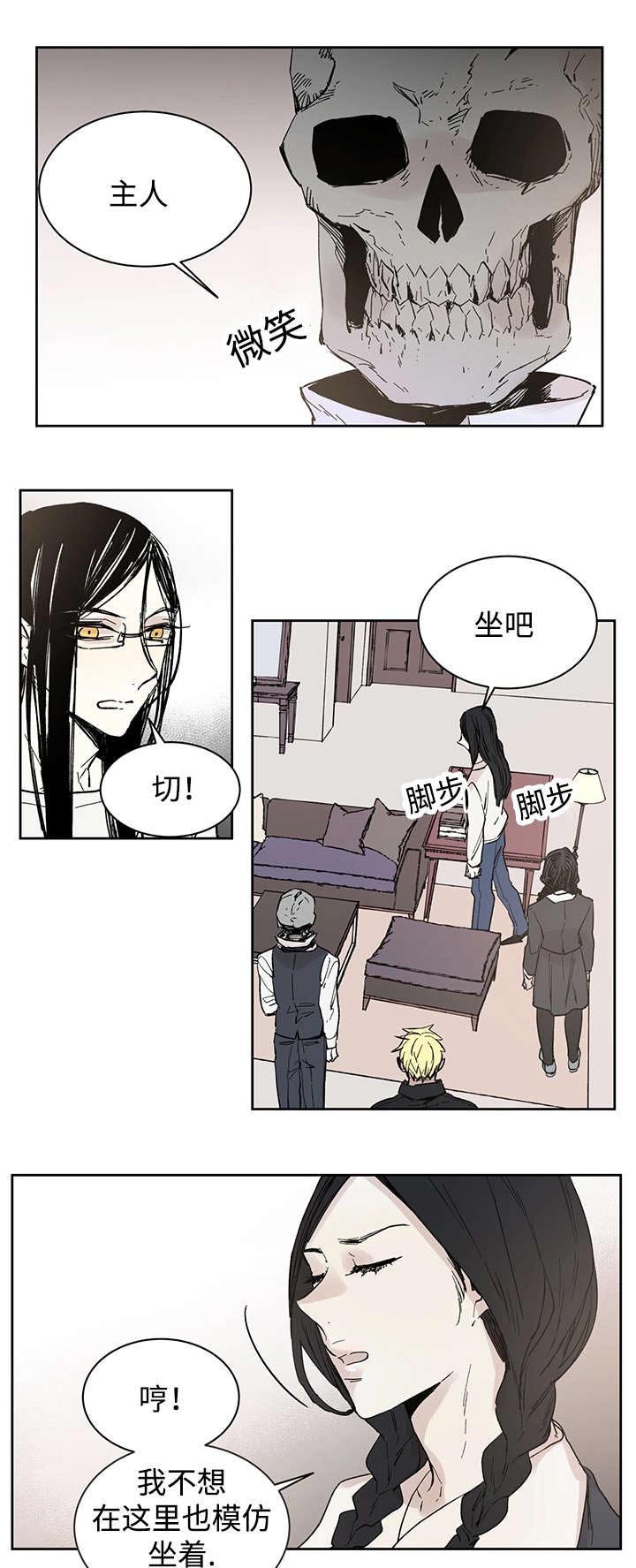 第15章：我的领地