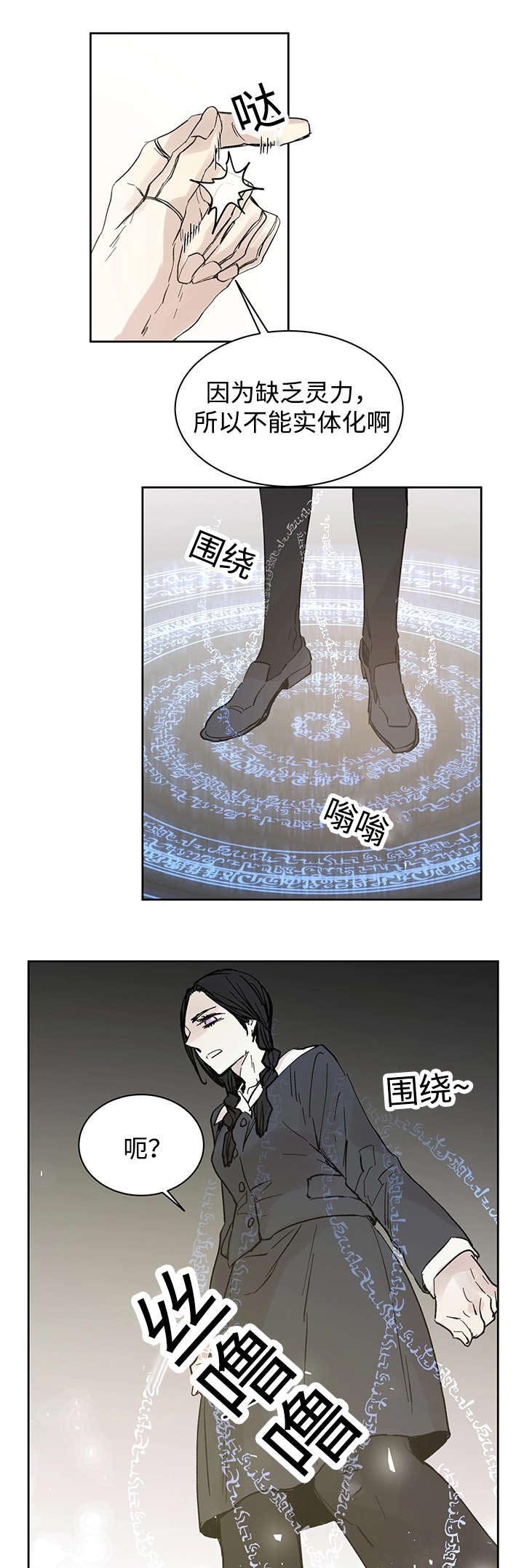 第15章：我的领地