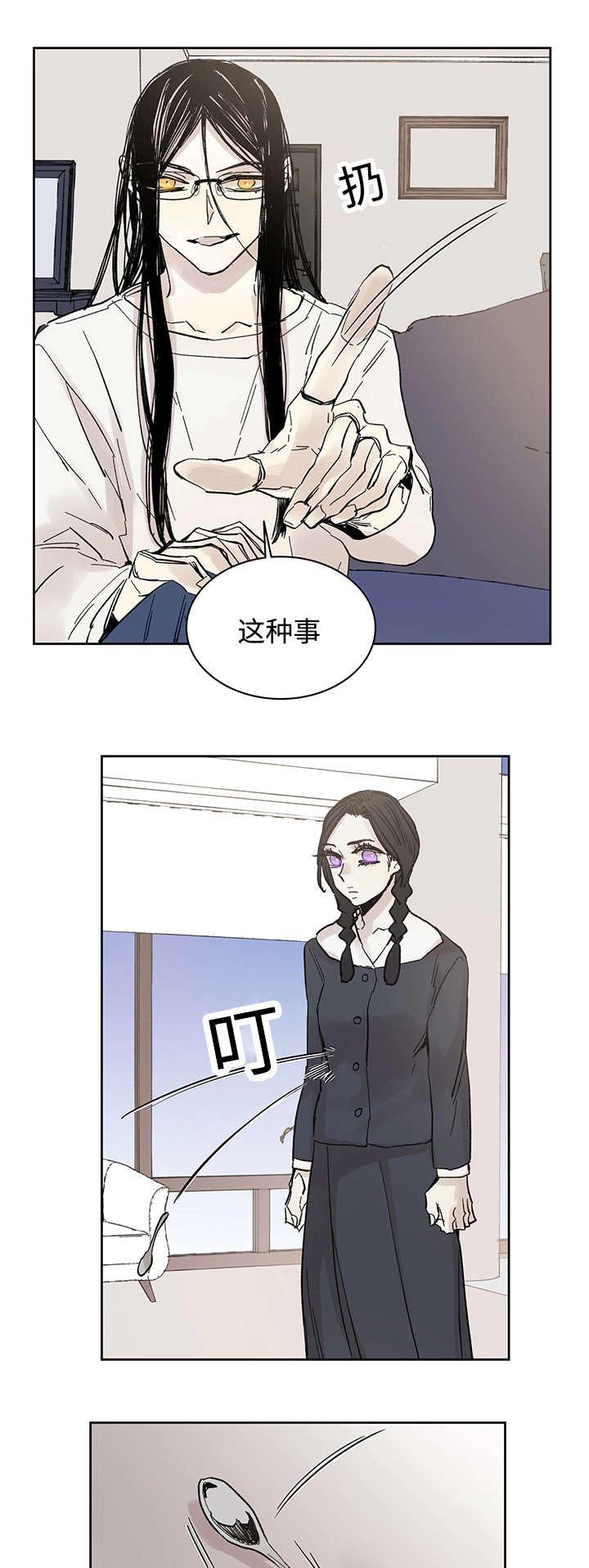 第15章：我的领地