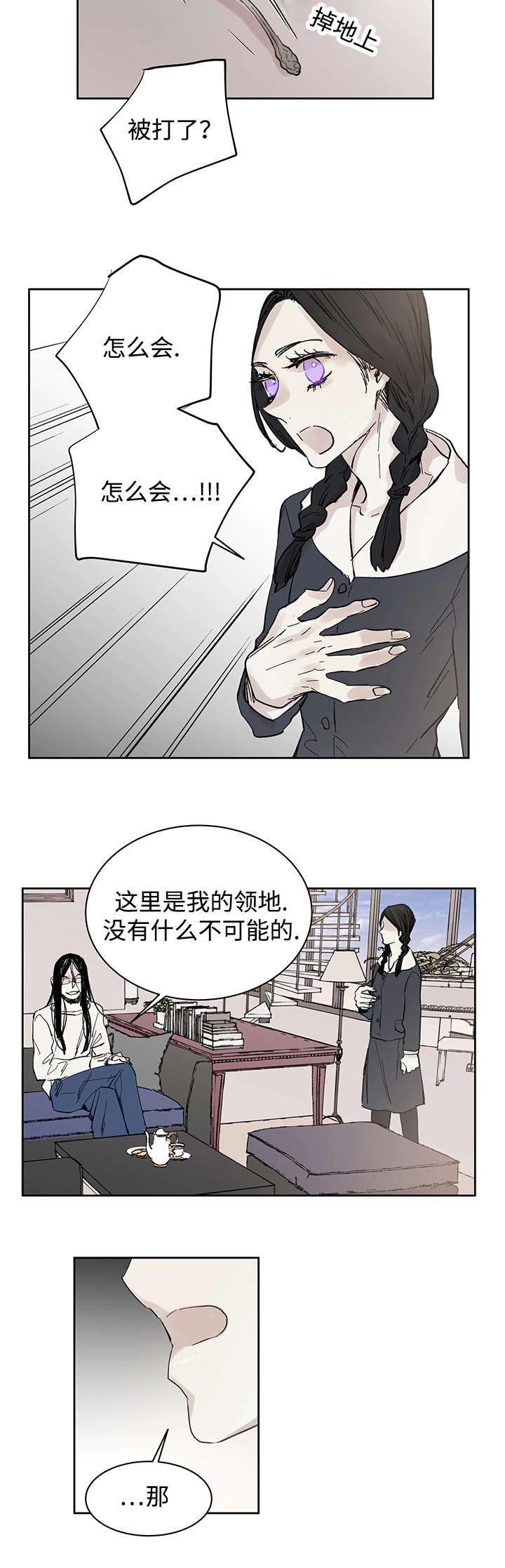 第15章：我的领地